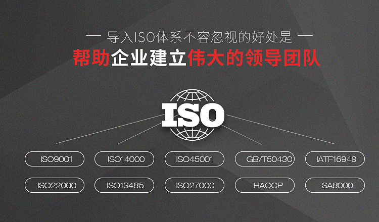 企业建立伟大的领导团队
